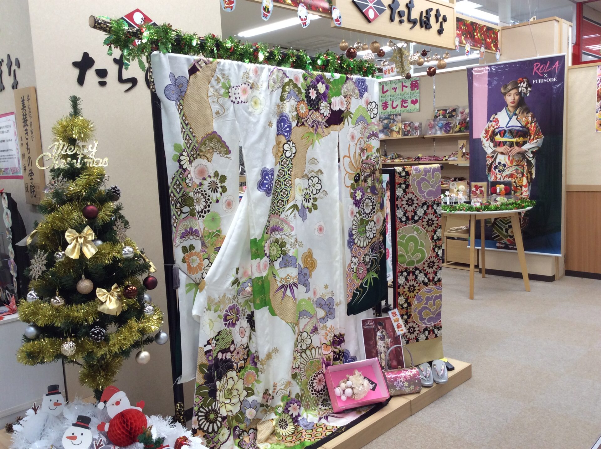 年末年始営業のお知らせ