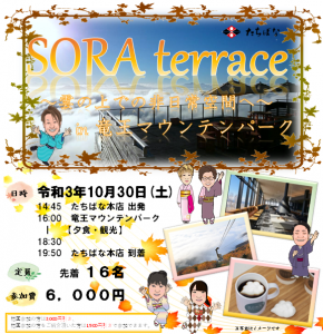 【長野本店】ブログ担当 NEW face part3【＋お知らせ】