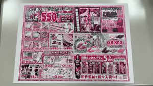 E418BC9A-7307-44FC-8A88-BF54EFD74C44
