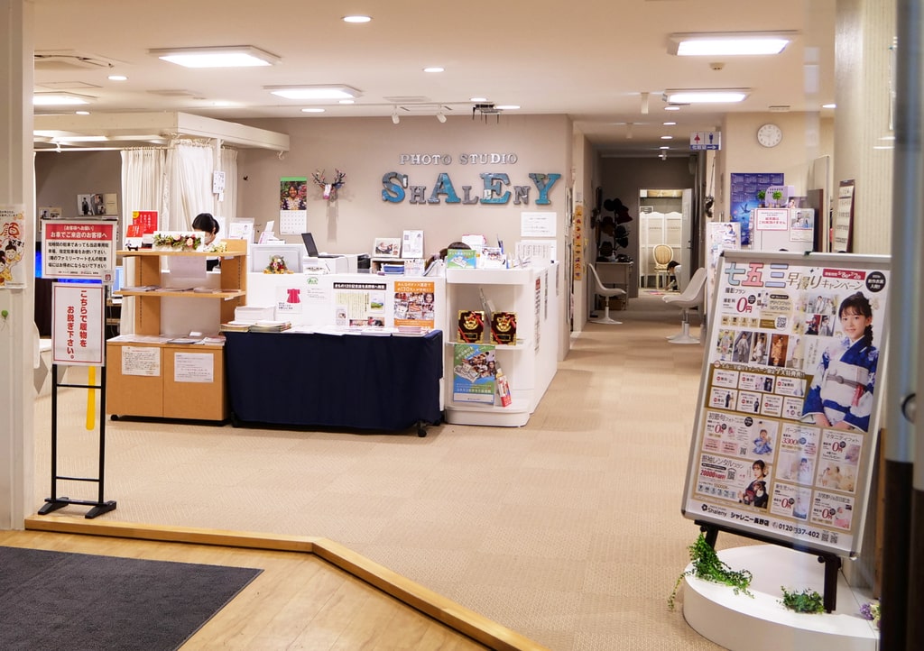 記念日の想い出を記憶に残すフォトスタジオも着物たちばな長野本店内に併設しております。
