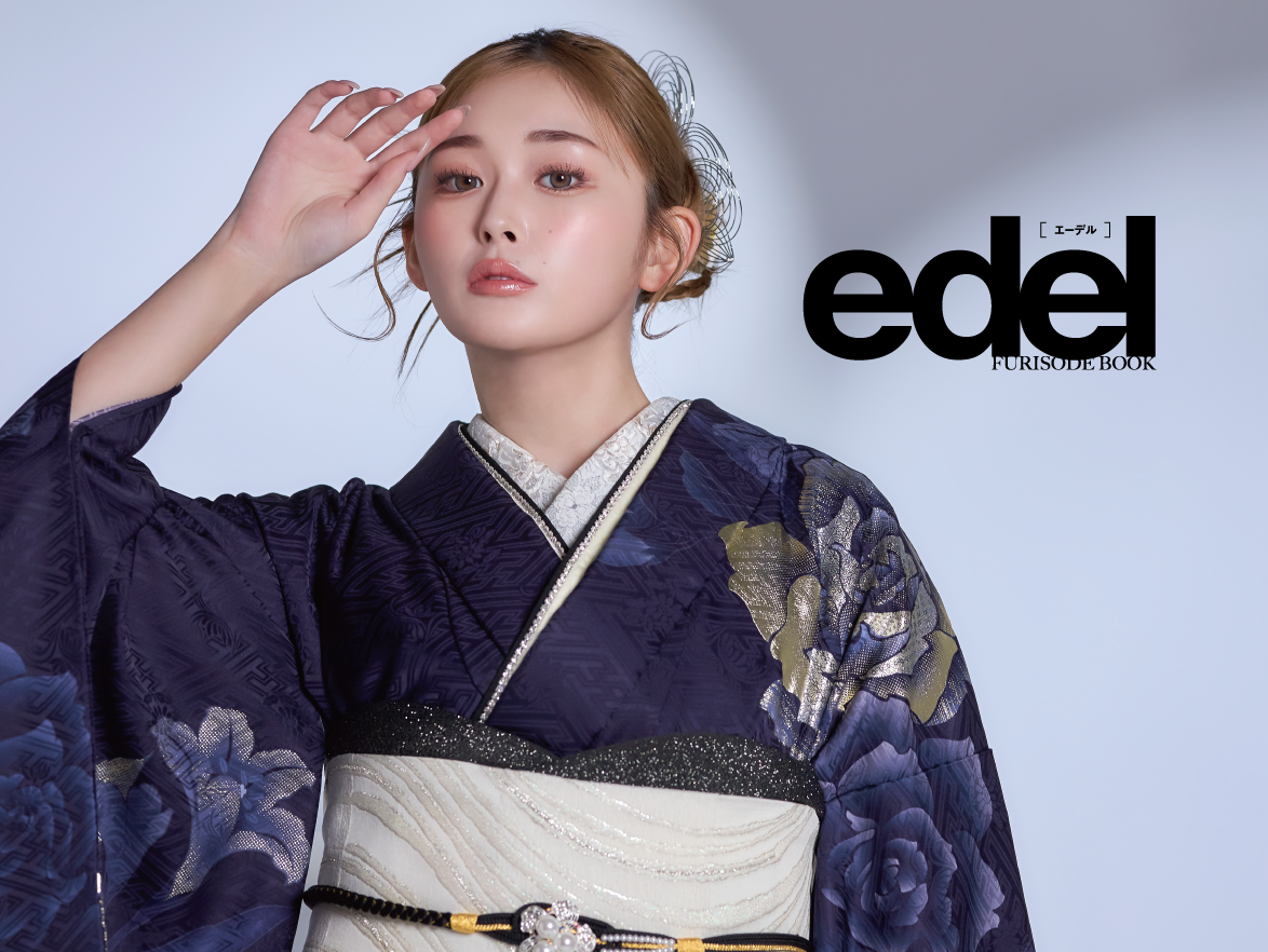 ゆうちゃみ｜振袖｜edel
