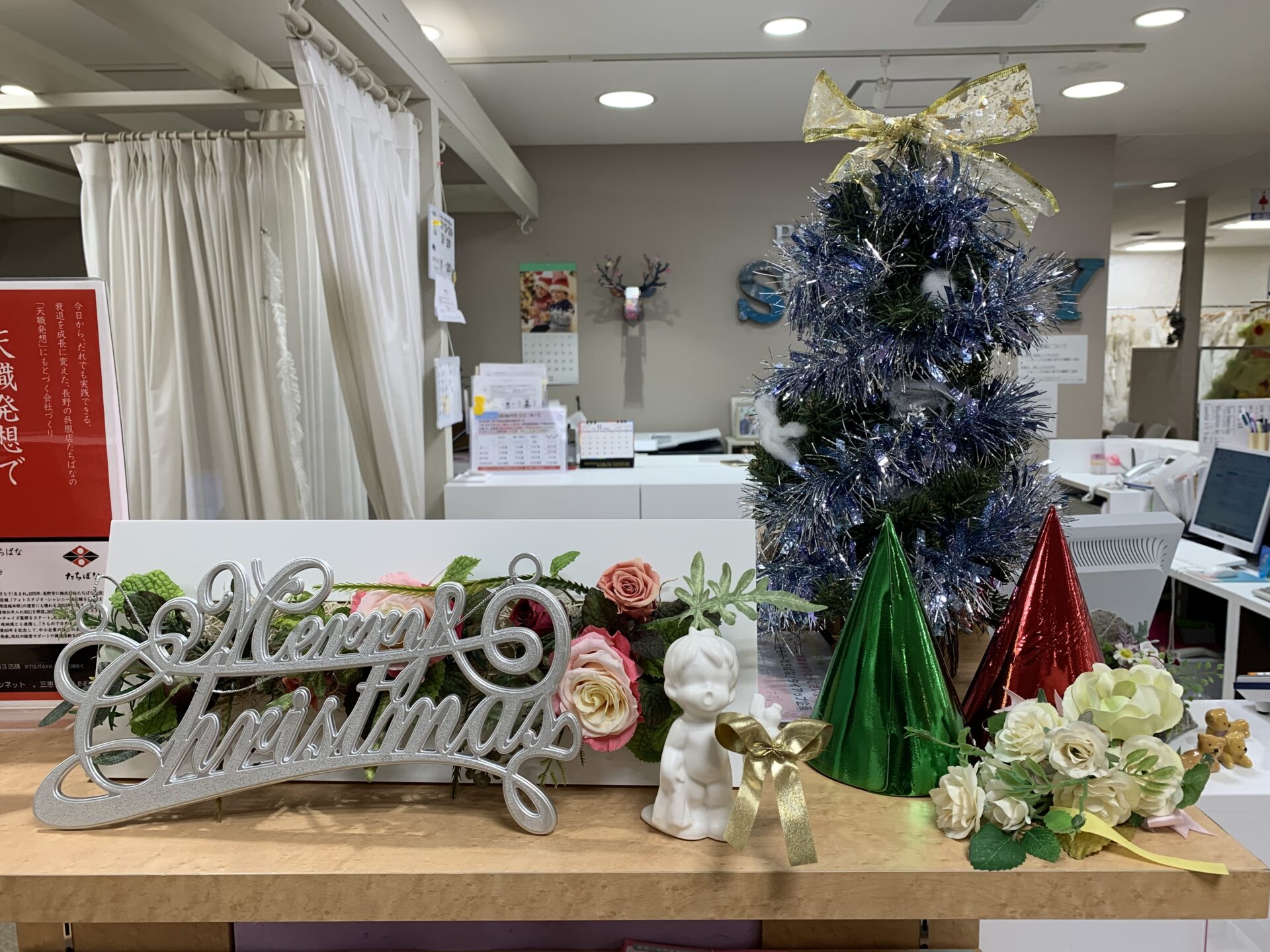 【長野市】クリスマスパーティー開催