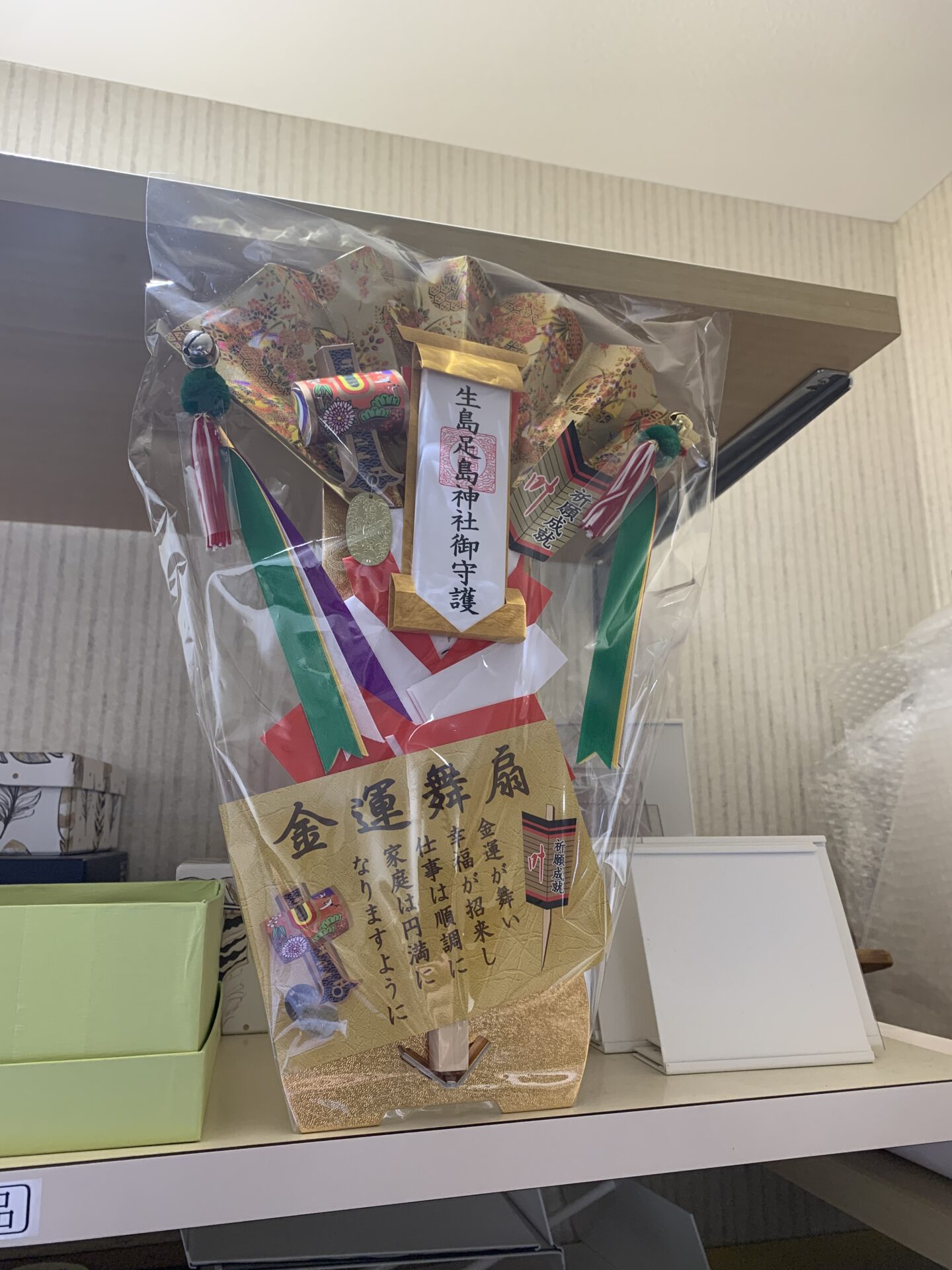 【長野市】新春初売り｜着物たちばな長野本店｜