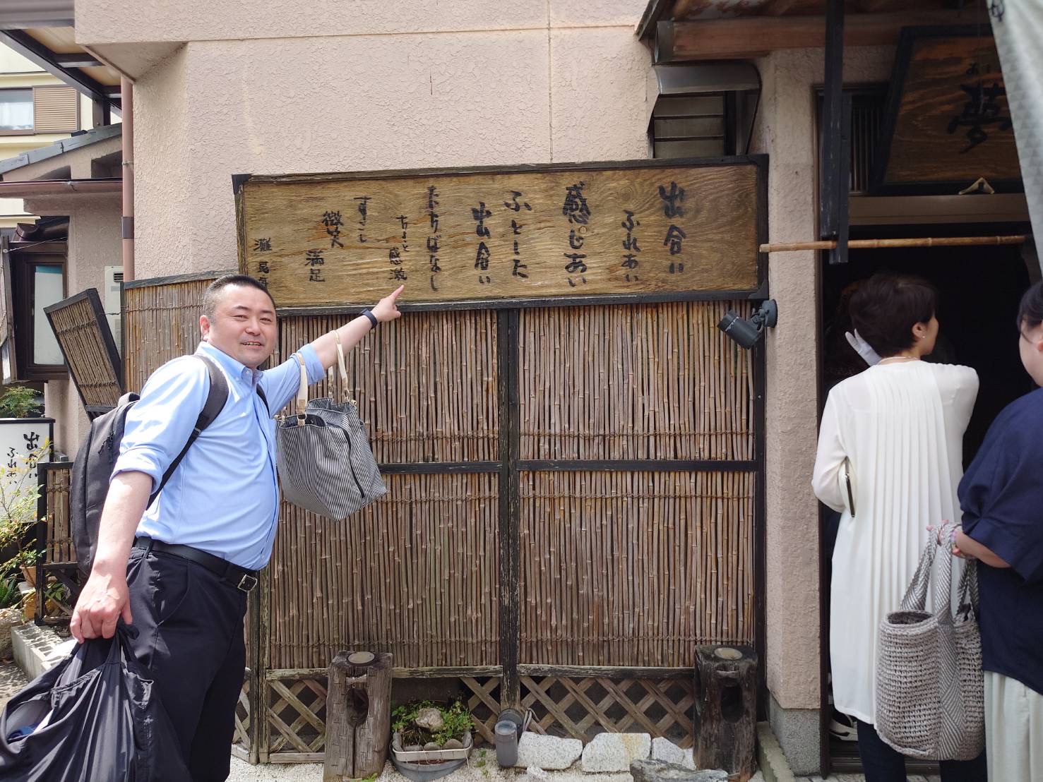 営業時間変更のお知らせ