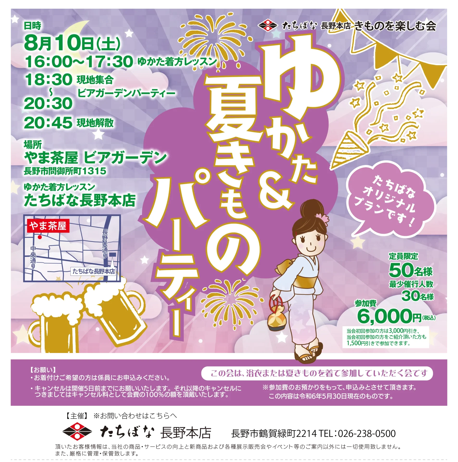 ら.ぱふぇ☆様♡浴衣♡帯♡帯飾り♡ハンドメイド♡ どぎつい 