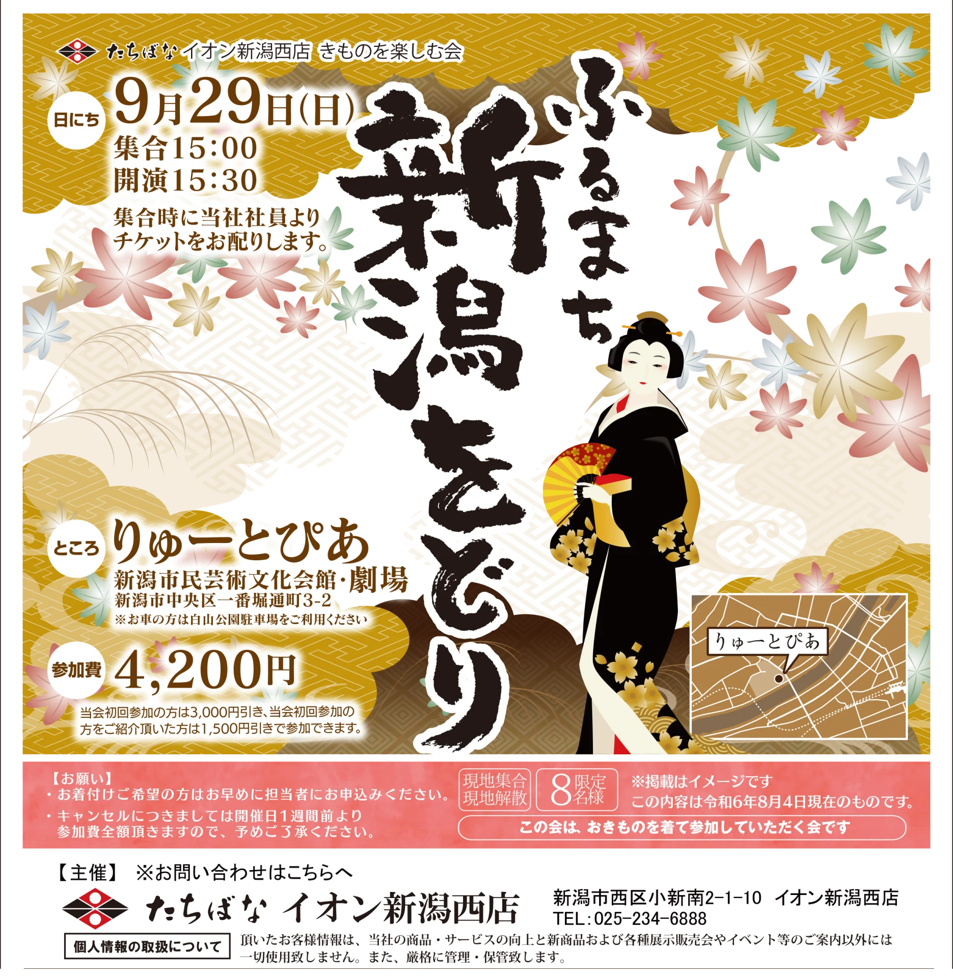 ら.ぱふぇ☆様♡浴衣♡帯♡帯飾り♡ハンドメイド♡ どぎつい 