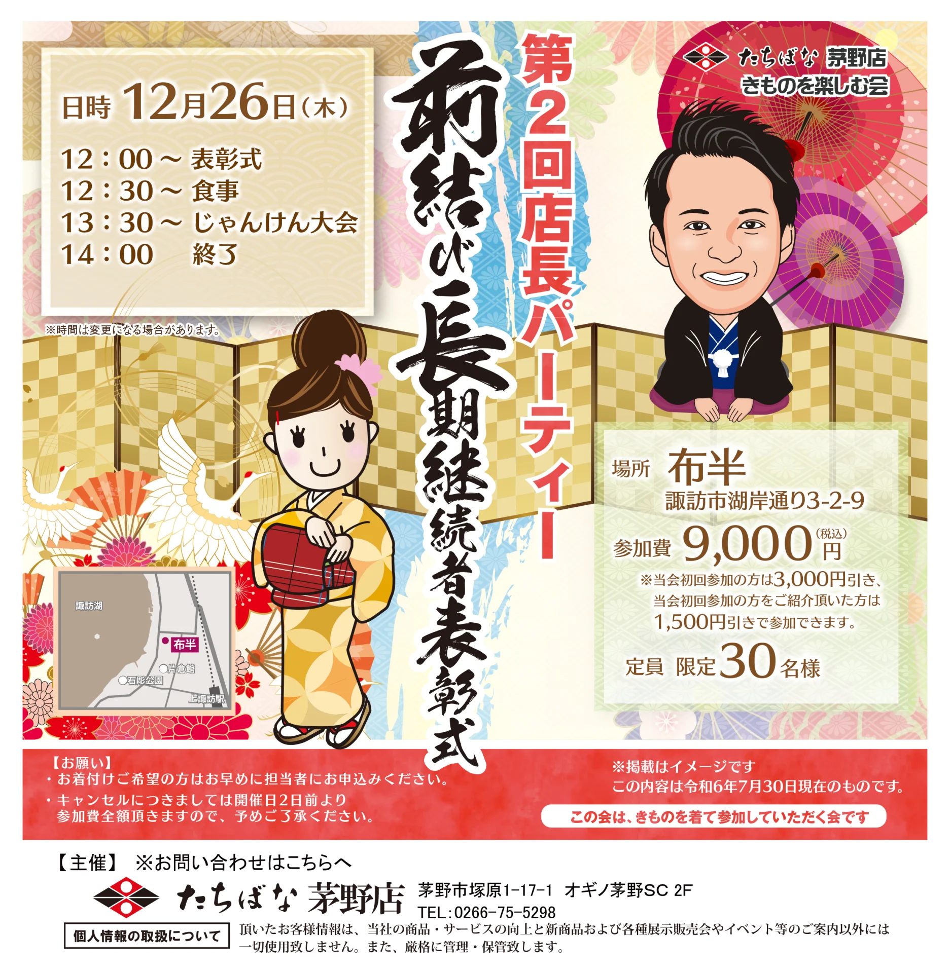 令和 新年号♡ハンドメイド 超 消しゴムはんこ