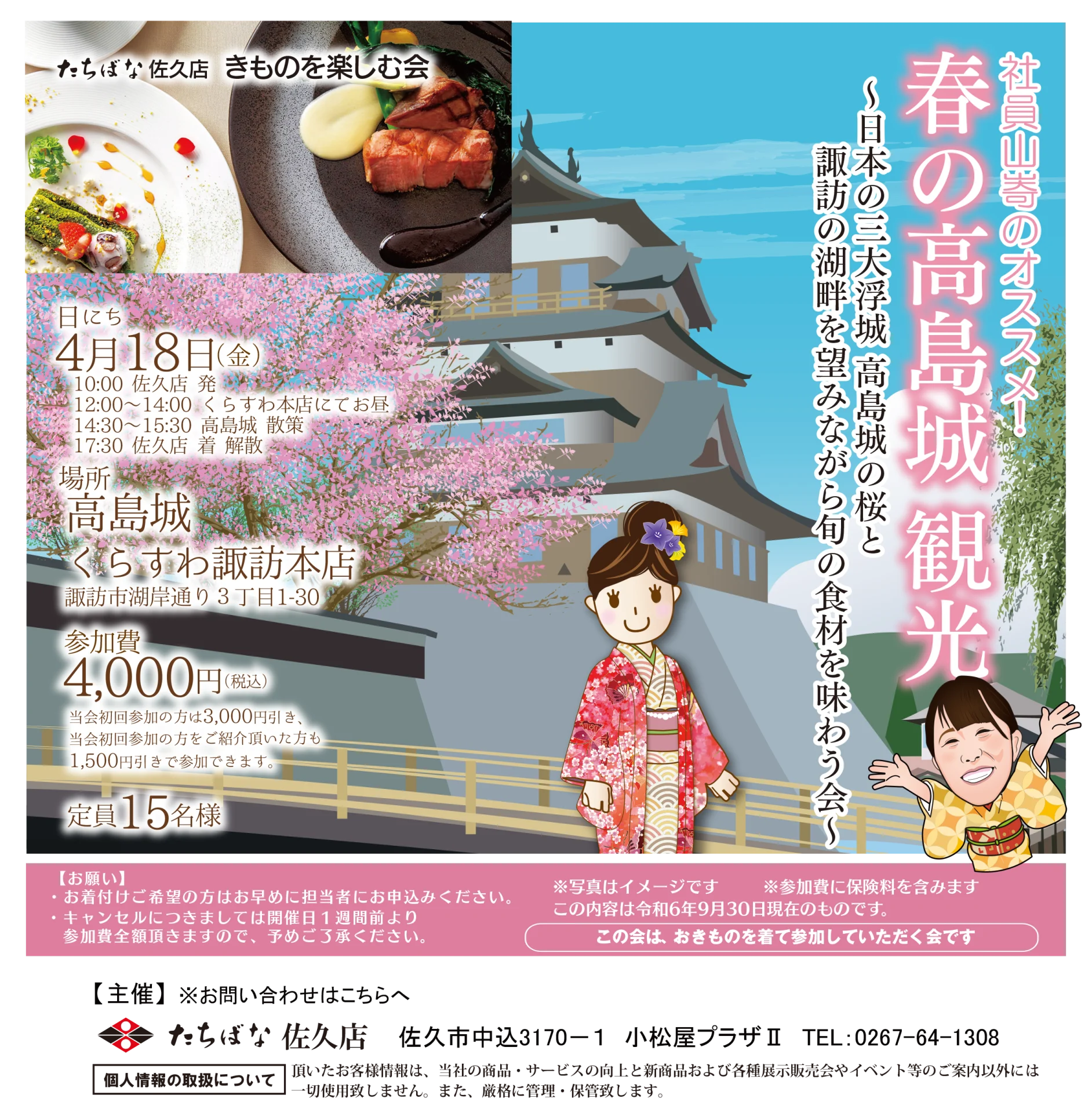 決まりました！】3/12（火）限定で取りに来て下さる方！ 細けれ 