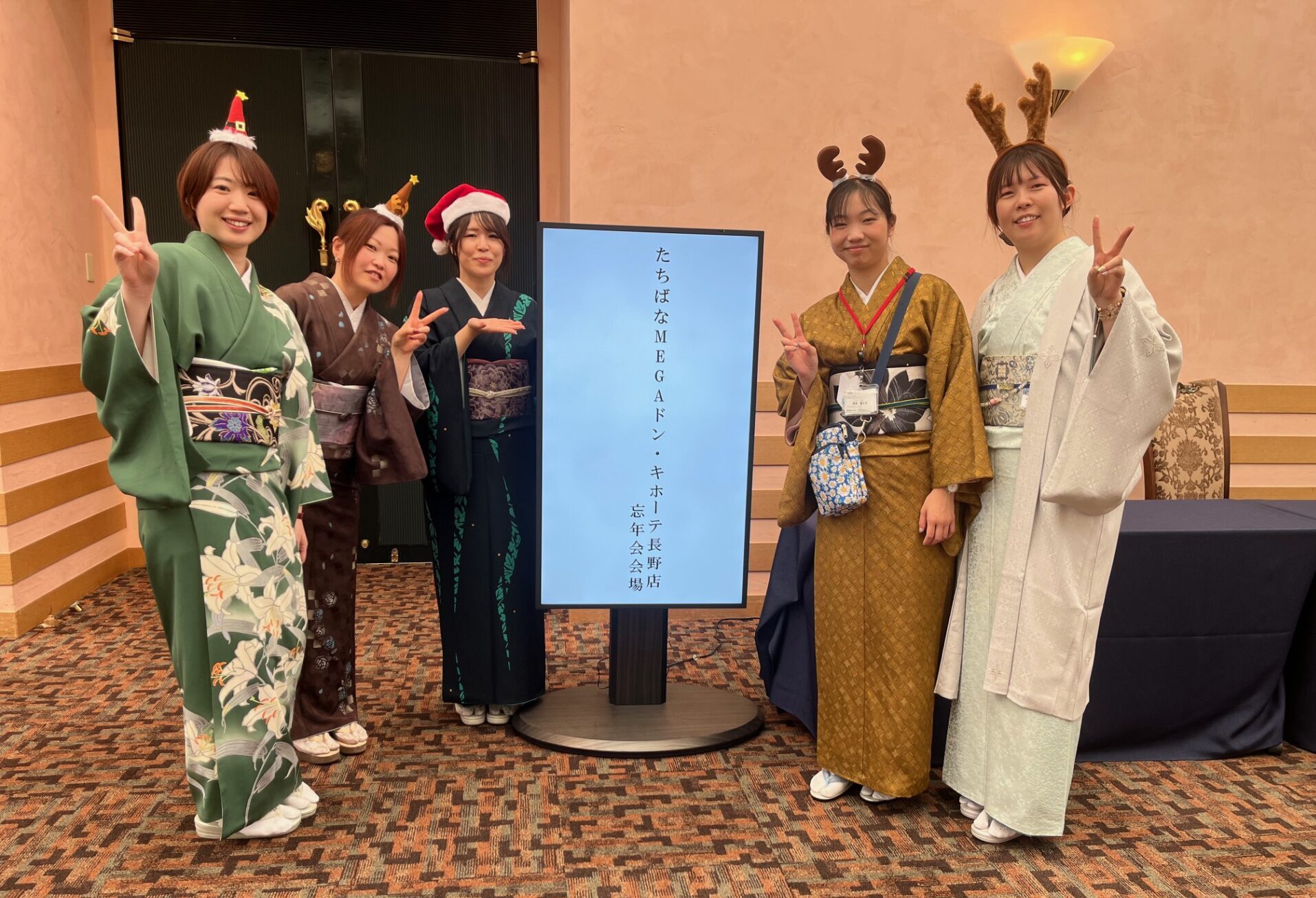 着物を楽しむ会　忘年会＆前結び着付教室発表会