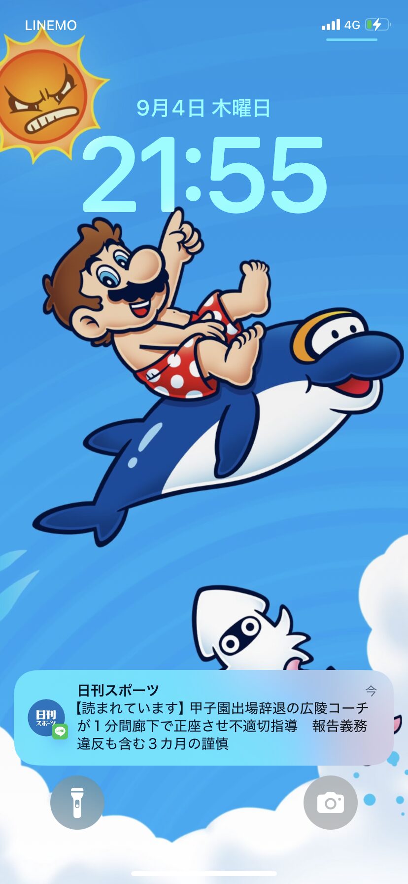 【長野本店】ハチドリ