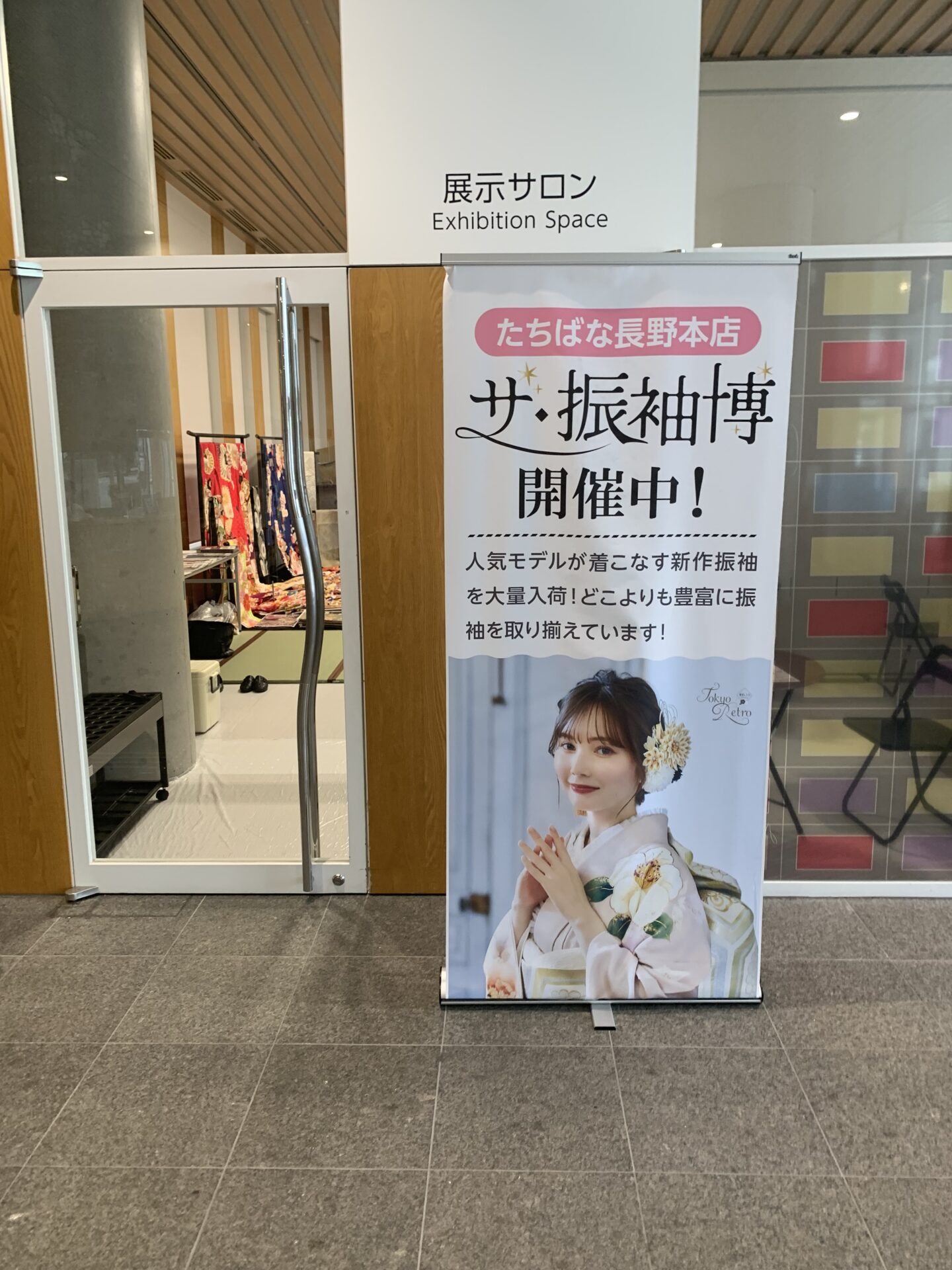 【長野本店】成人式の準備