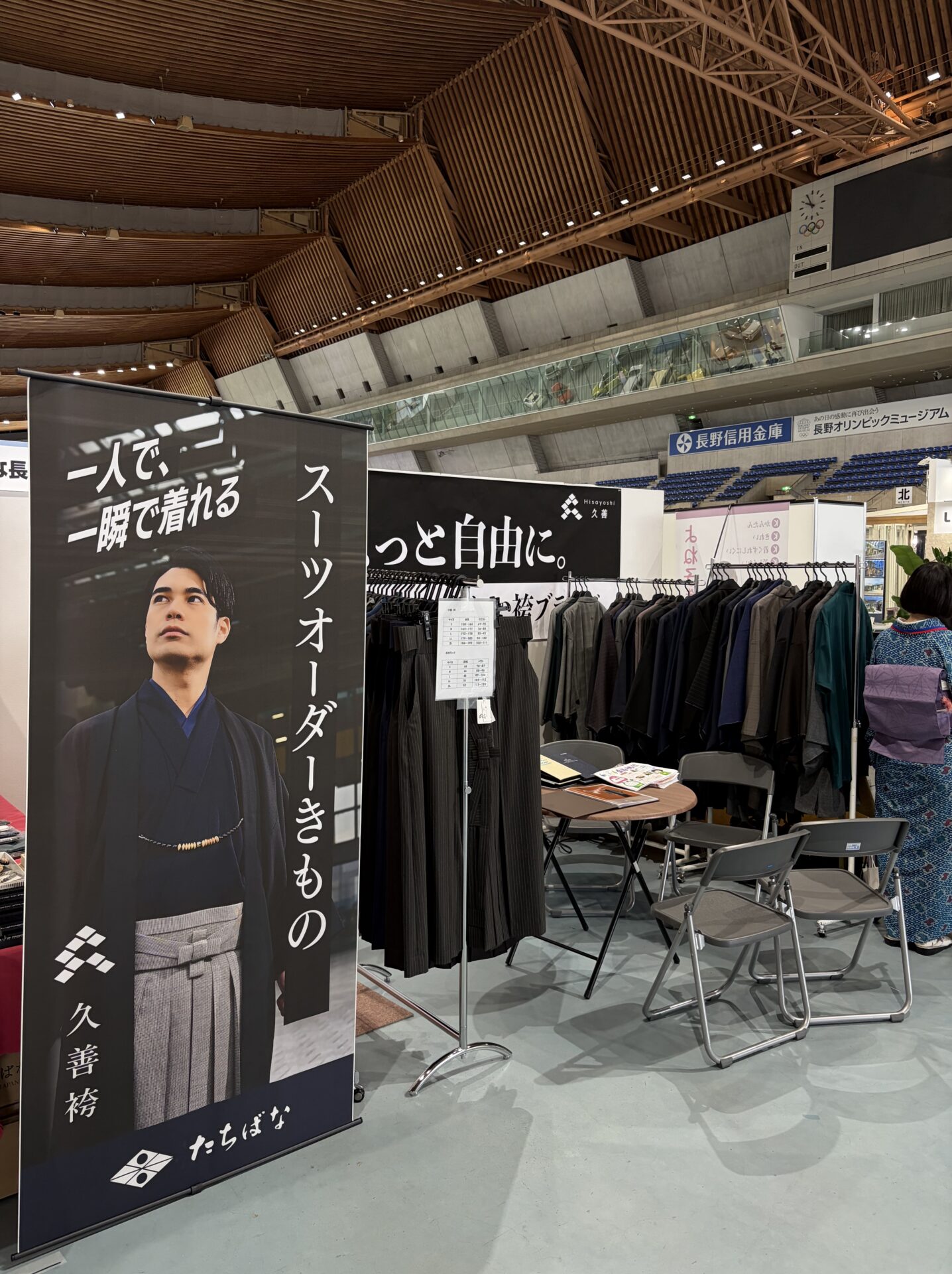 【長野本店】大人の文化祭