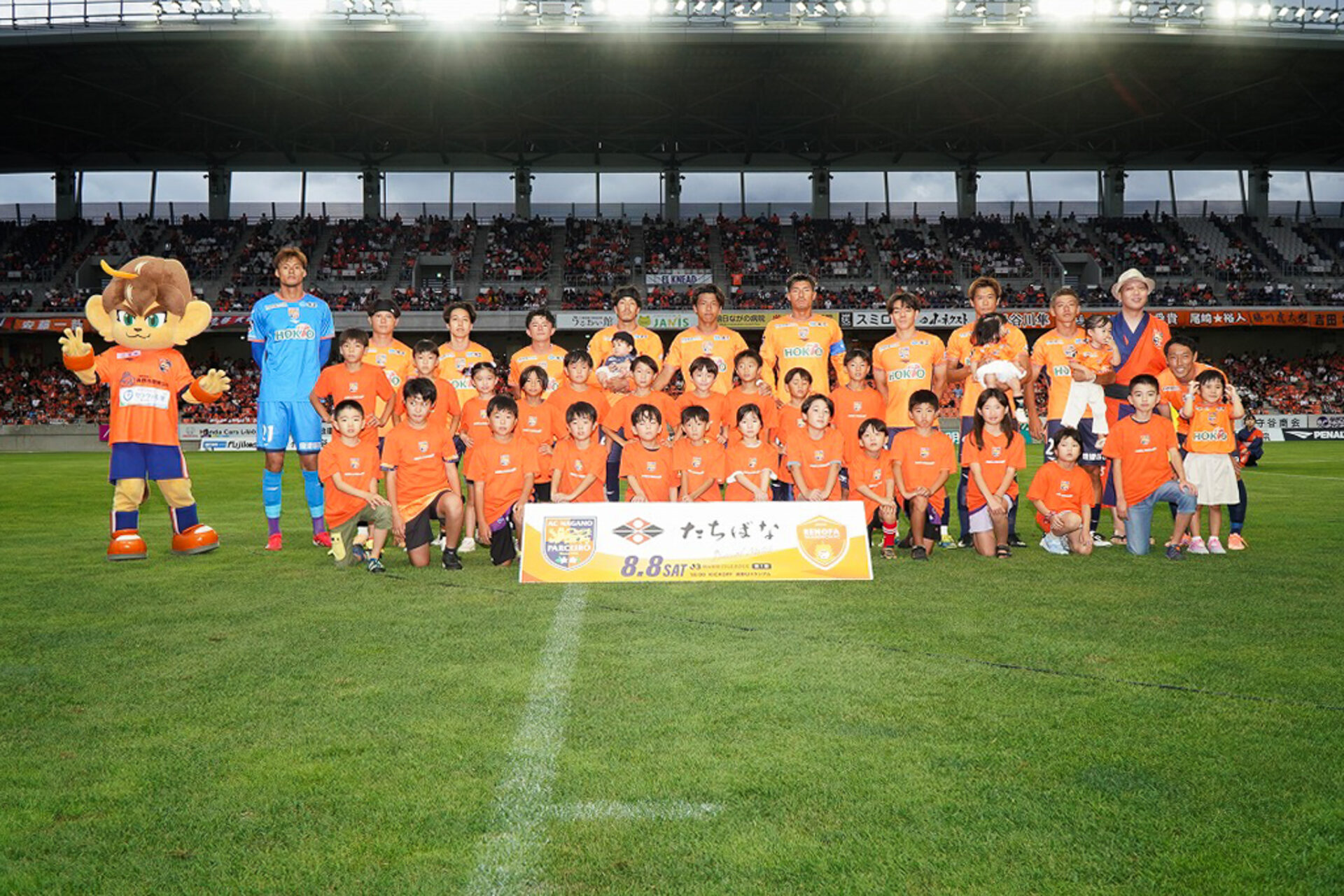 【AC長野パルセイロホーム開幕戦】JAグリーン長野×たちばなスペシャルマッチを開催しました