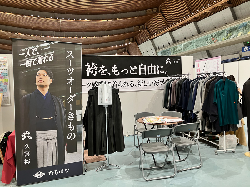 大人の文化祭2026へ<br>スーツ地でつくる男性袴「久善」を出展いたしました！