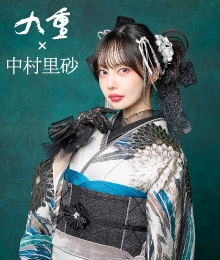 九重×中村里砂