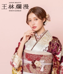 王林