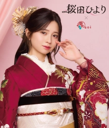 桜田ひより