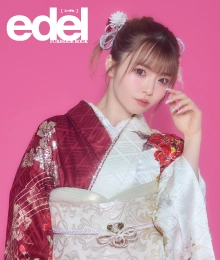 ゆい小池