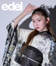 古川優奈