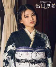 ダーク系振袖 華徒然 × 吉木千沙都”の振袖-うぐいす色｜成人記念の新作振袖ご