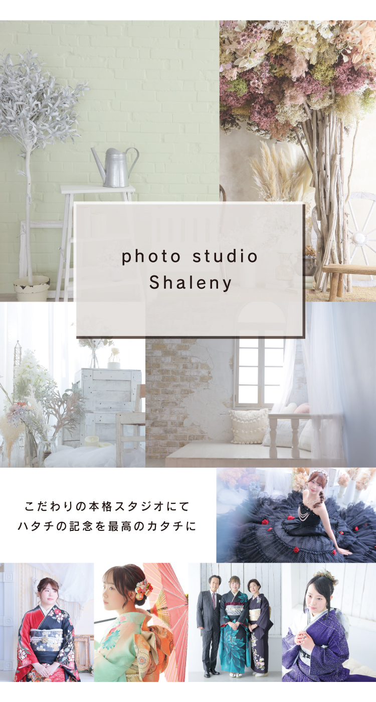 photo studio Shaleny