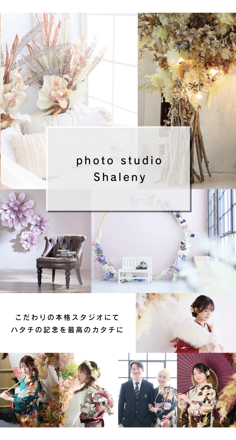 photo studio Shaleny