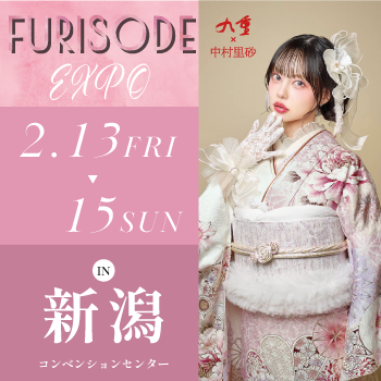 成人式の振袖・卒業式の袴はたちばなへ｜振袖利用実績地域No1