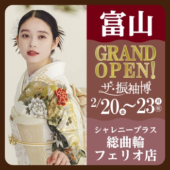 総曲輪イベント