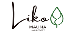 マウナ リコ<br>MAUNA LIKO