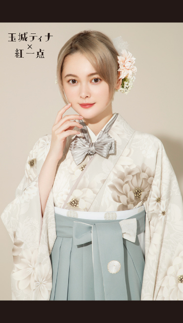玉城ティナ×紅一点の卒業式袴レンタル｜卒業式の袴ご紹介　21IN-2