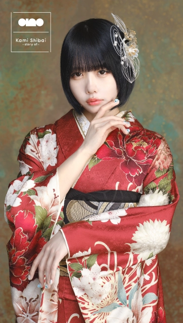 あ 振袖のお仕立て代として 成人式振袖カタログ(AL-202) | 成人式