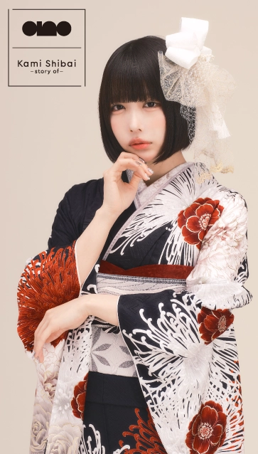 “Kami Shibai-story of- ano”の振袖-黒｜成人記念の新作振袖ご紹介　ANO-302