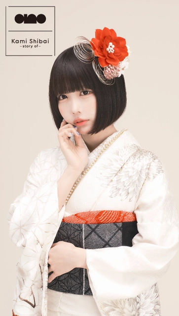 “Kami Shibai-story of- ano”の振袖-白｜成人記念の新作振袖ご紹介　ANO-303