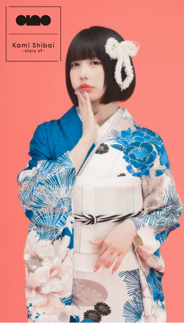 “Kami Shibai-story of- ano”の振袖-白｜成人記念の新作振袖ご紹介　ANO-306