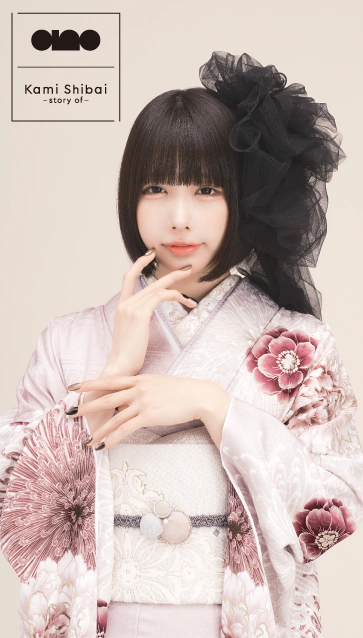 “Kami Shibai-story of- ano”の振袖-ベージュ｜成人記念の新作振袖ご紹介　ANO-307