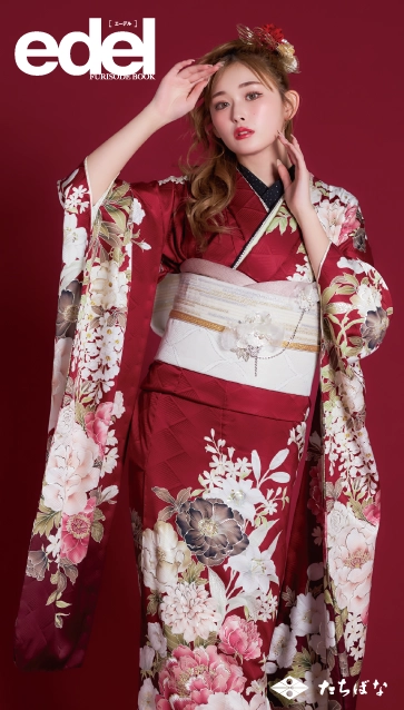 Edel×古川優奈（ゆうちゃみ）”の振袖-赤｜成人記念の新作振袖