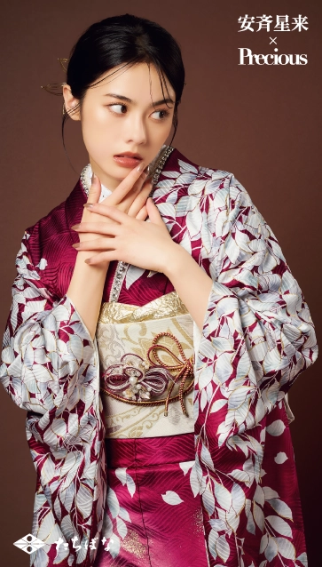 安斉星来×Precious-ピンク|ハタチ記念の新作振袖ご紹介　AS-12