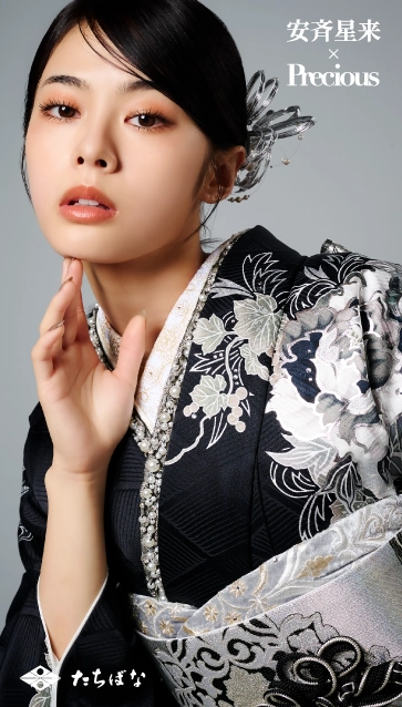 安斉星来×Precious-黒|ハタチ記念の新作振袖ご紹介　AS-14