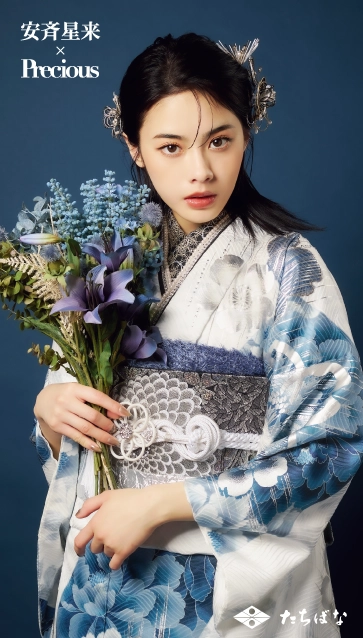 安斉星来×Precious-白青|ハタチ記念の新作振袖ご紹介　AS-16