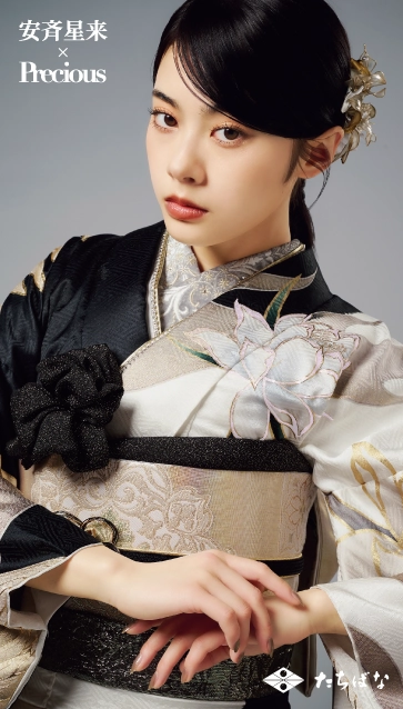安斉星来×Precious-白ゴールド|ハタチ記念の新作振袖ご紹介　AS-18