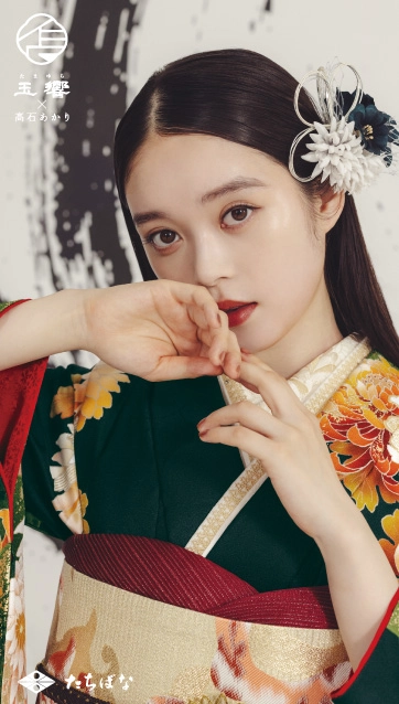 玉響×髙石あかり-緑|ハタチ記念の新作振袖ご紹介　TA-802