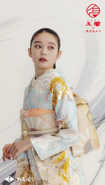 玉響×髙石あかり-水色|ハタチ記念の新作振袖ご紹介　TA-803