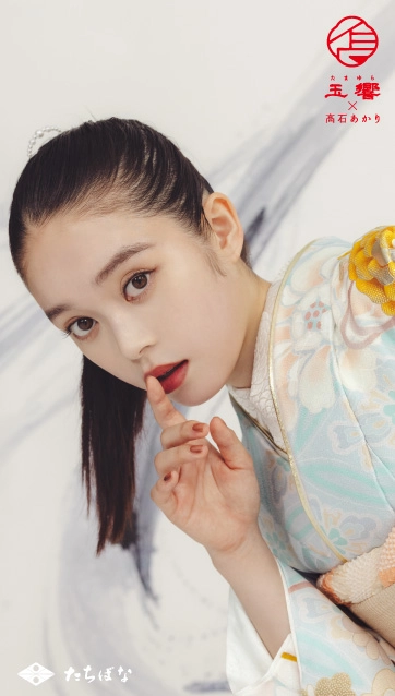 玉響×髙石あかり-水色|ハタチ記念の新作振袖ご紹介　TA-803