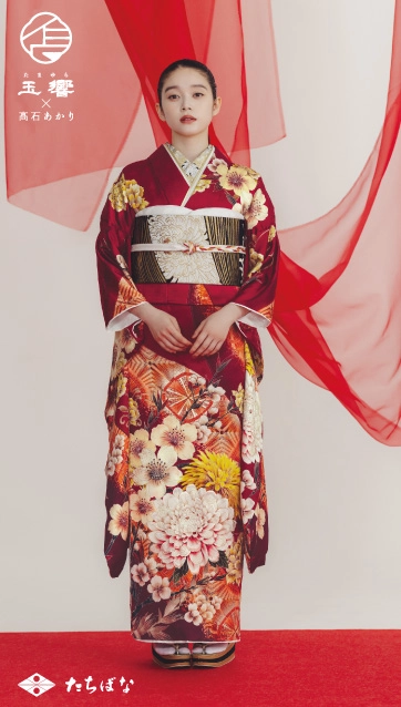 振袖コレクション | たちばな