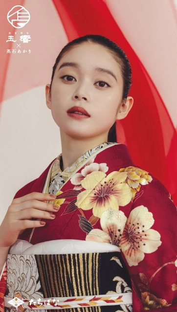 玉響×髙石あかり-赤|ハタチ記念の新作振袖ご紹介　TA-804