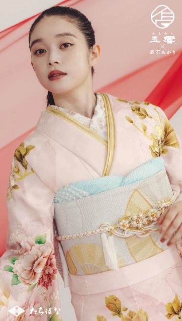 玉響×髙石あかり-ピンク|ハタチ記念の新作振袖ご紹介　TA-805