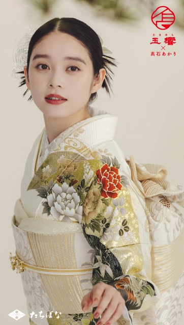 玉響×髙石あかり-ベージュ|ハタチ記念の新作振袖ご紹介　TA-806