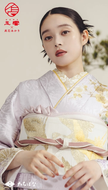 玉響×髙石あかり-ピンク|ハタチ記念の新作振袖ご紹介　TA-808
