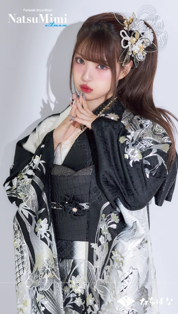 MINAMIちゃん着用“NatsuMimi”の振袖-白黒|ハタチ記念の新作振袖ご紹介　NAT-201