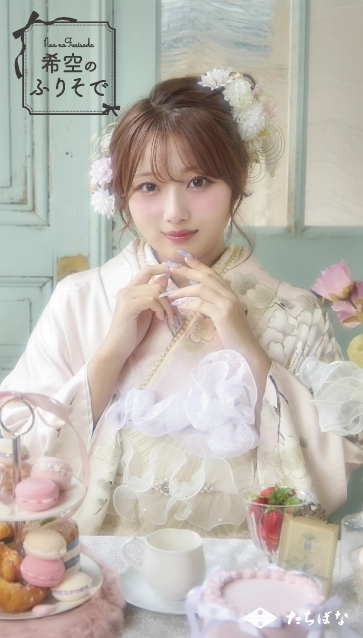 “希空（のあ）”ちゃんの振袖-白｜成人記念の新作振袖ご紹介　NOA-001